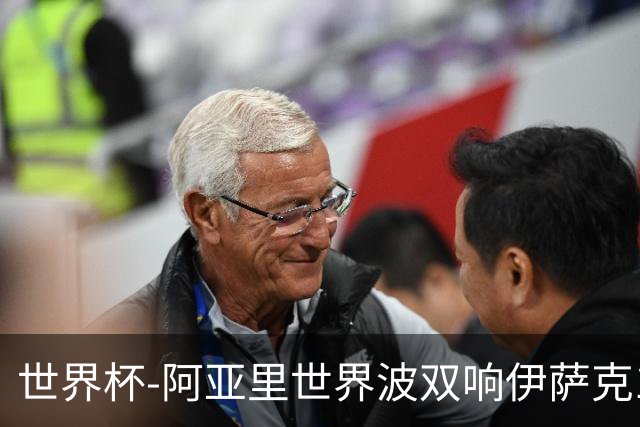 世界杯-阿亚里世界波双响伊萨克1射2传 瑞典5-1突尼斯